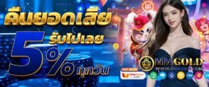 MMGOLD