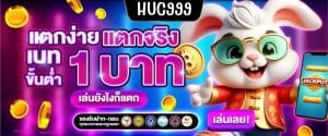 HUC999 (1)