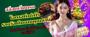 BGAME888